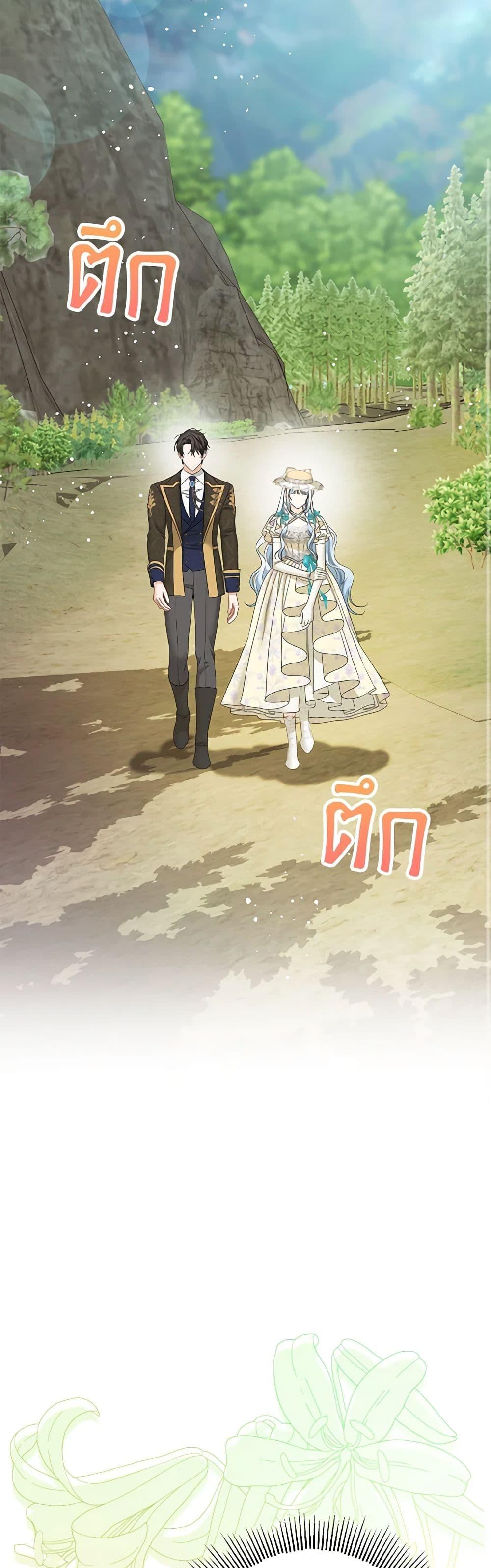 Manga-lc-com อ่านมังงะ อ่านการ์ตูน ออนไลน์ ฟรี Made Into the Main Character ตอนที่ 1 2 3 4 5 6 7 8 9 10 11 12 13 14 ฟรี ไม่มีโฆษณา Manga-lc - อ่าน มังงะ อ่าน การ์ตูน ออนไลน์ อ่านมังงะ ฟรี