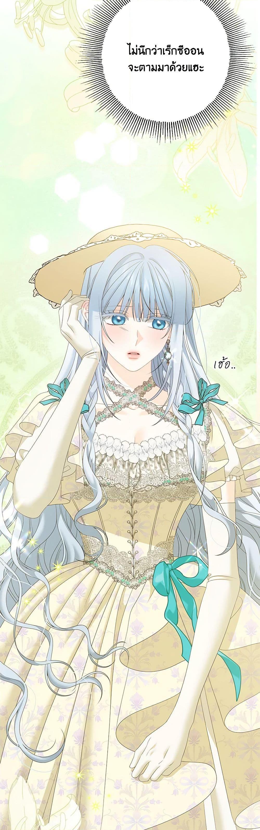 Manga-lc-com อ่านมังงะ อ่านการ์ตูน ออนไลน์ ฟรี Made Into the Main Character ตอนที่ 1 2 3 4 5 6 7 8 9 10 11 12 13 14 ฟรี ไม่มีโฆษณา Manga-lc - อ่าน มังงะ อ่าน การ์ตูน ออนไลน์ อ่านมังงะ ฟรี