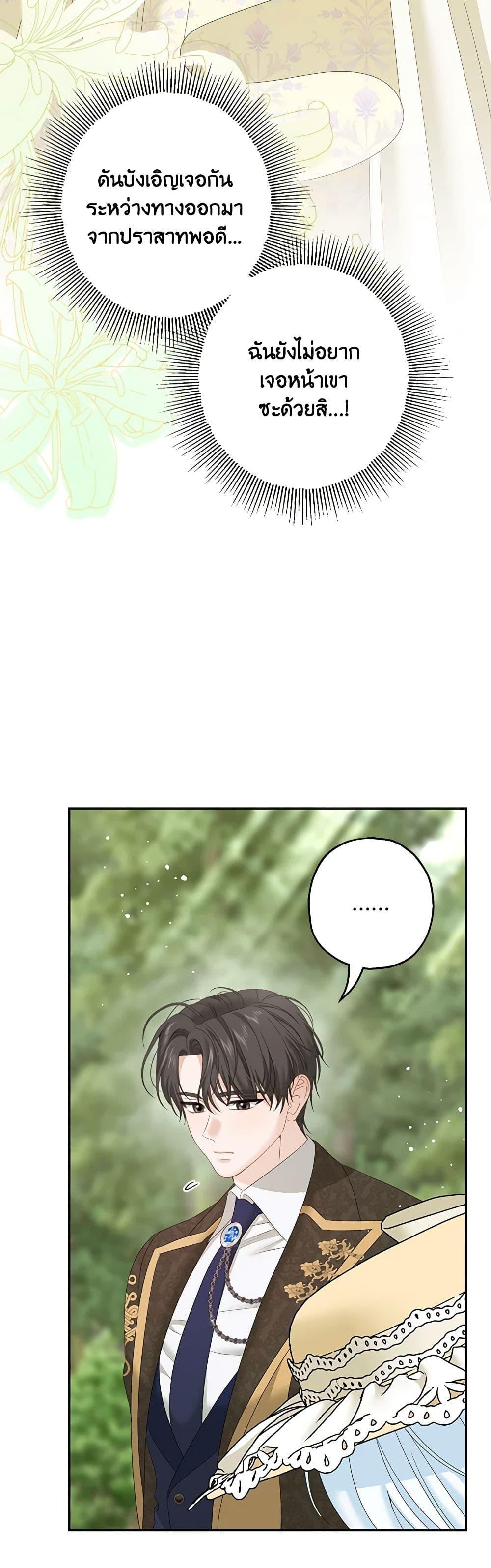 Manga-lc-com อ่านมังงะ อ่านการ์ตูน ออนไลน์ ฟรี Made Into the Main Character ตอนที่ 1 2 3 4 5 6 7 8 9 10 11 12 13 14 ฟรี ไม่มีโฆษณา Manga-lc - อ่าน มังงะ อ่าน การ์ตูน ออนไลน์ อ่านมังงะ ฟรี