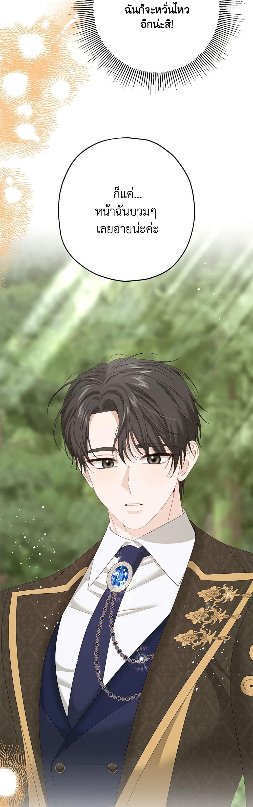 Manga-lc-com อ่านมังงะ อ่านการ์ตูน ออนไลน์ ฟรี Made Into the Main Character ตอนที่ 1 2 3 4 5 6 7 8 9 10 11 12 13 14 ฟรี ไม่มีโฆษณา Manga-lc - อ่าน มังงะ อ่าน การ์ตูน ออนไลน์ อ่านมังงะ ฟรี