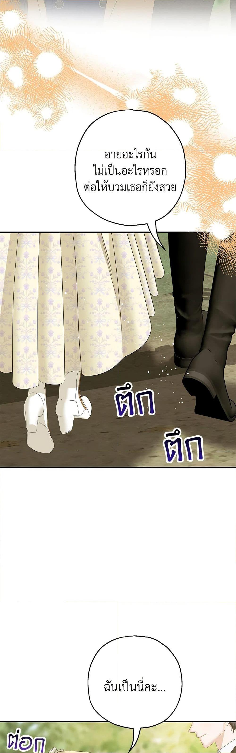 Manga-lc-com อ่านมังงะ อ่านการ์ตูน ออนไลน์ ฟรี Made Into the Main Character ตอนที่ 1 2 3 4 5 6 7 8 9 10 11 12 13 14 ฟรี ไม่มีโฆษณา Manga-lc - อ่าน มังงะ อ่าน การ์ตูน ออนไลน์ อ่านมังงะ ฟรี