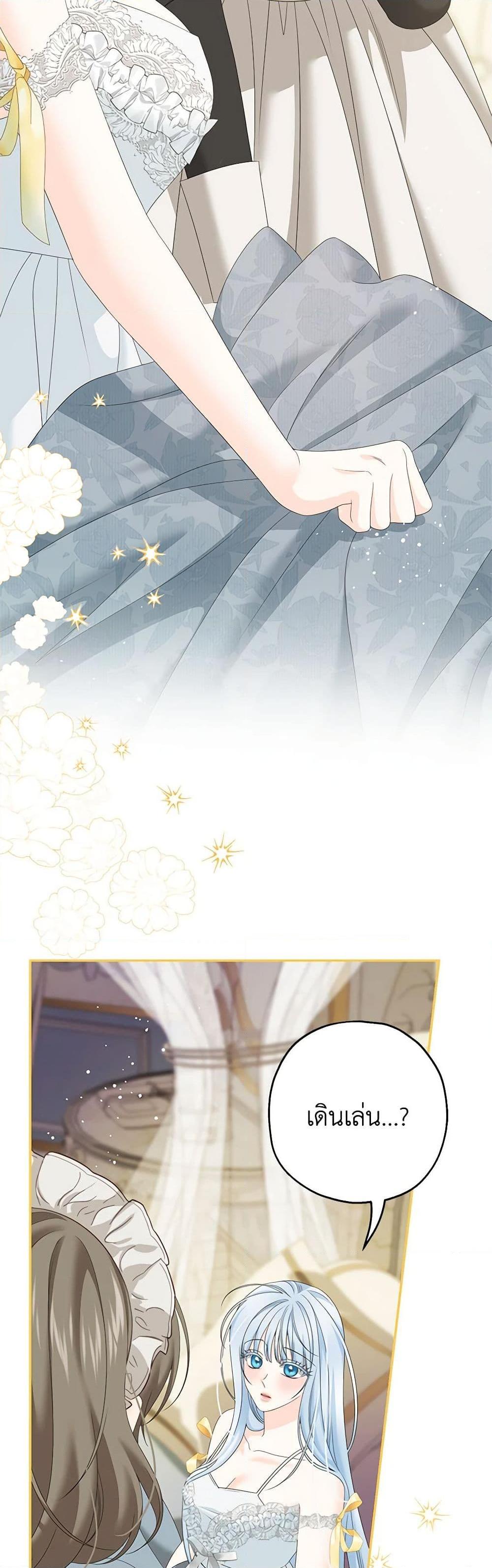 Manga-lc-com อ่านมังงะ อ่านการ์ตูน ออนไลน์ ฟรี Made Into the Main Character ตอนที่ 1 2 3 4 5 6 7 8 9 10 11 12 13 14 ฟรี ไม่มีโฆษณา Manga-lc - อ่าน มังงะ อ่าน การ์ตูน ออนไลน์ อ่านมังงะ ฟรี