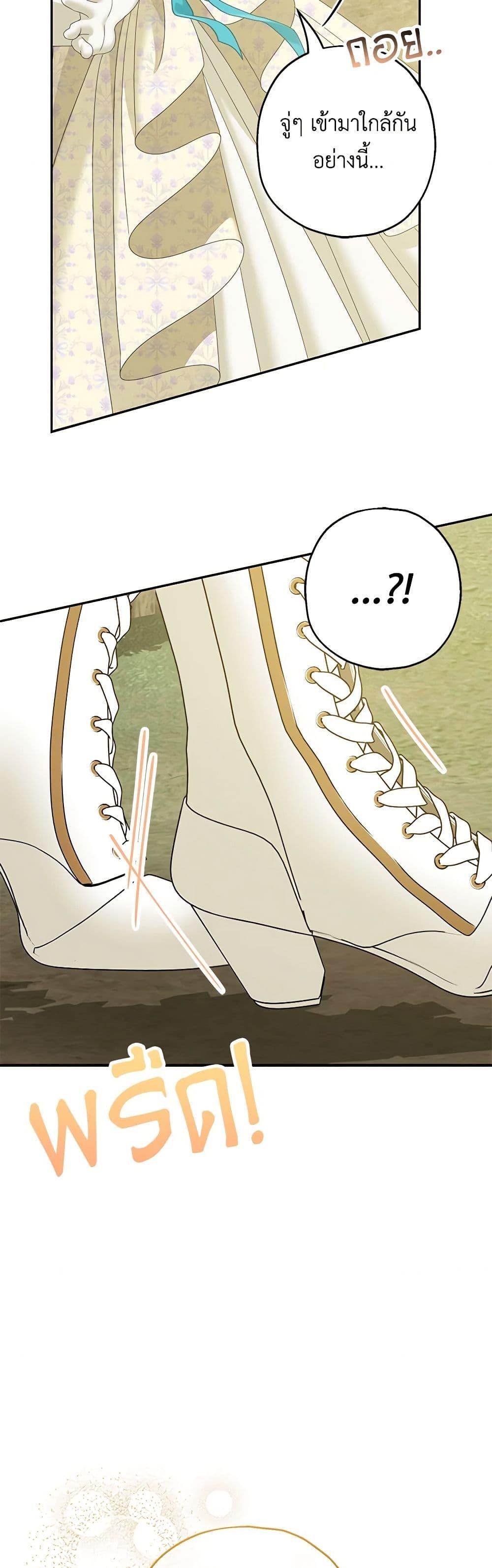 Manga-lc-com อ่านมังงะ อ่านการ์ตูน ออนไลน์ ฟรี Made Into the Main Character ตอนที่ 1 2 3 4 5 6 7 8 9 10 11 12 13 14 ฟรี ไม่มีโฆษณา Manga-lc - อ่าน มังงะ อ่าน การ์ตูน ออนไลน์ อ่านมังงะ ฟรี
