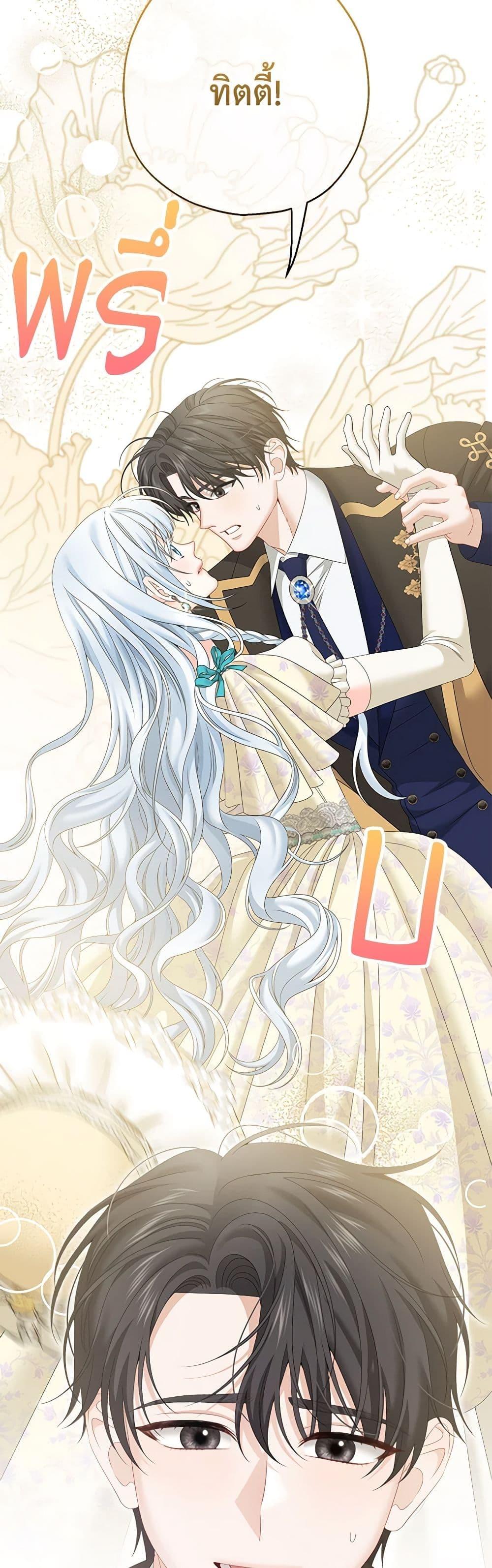 Manga-lc-com อ่านมังงะ อ่านการ์ตูน ออนไลน์ ฟรี Made Into the Main Character ตอนที่ 1 2 3 4 5 6 7 8 9 10 11 12 13 14 ฟรี ไม่มีโฆษณา Manga-lc - อ่าน มังงะ อ่าน การ์ตูน ออนไลน์ อ่านมังงะ ฟรี