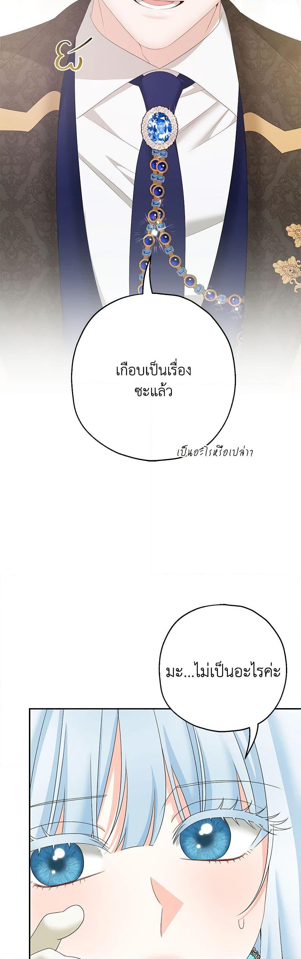 Manga-lc-com อ่านมังงะ อ่านการ์ตูน ออนไลน์ ฟรี Made Into the Main Character ตอนที่ 1 2 3 4 5 6 7 8 9 10 11 12 13 14 ฟรี ไม่มีโฆษณา Manga-lc - อ่าน มังงะ อ่าน การ์ตูน ออนไลน์ อ่านมังงะ ฟรี