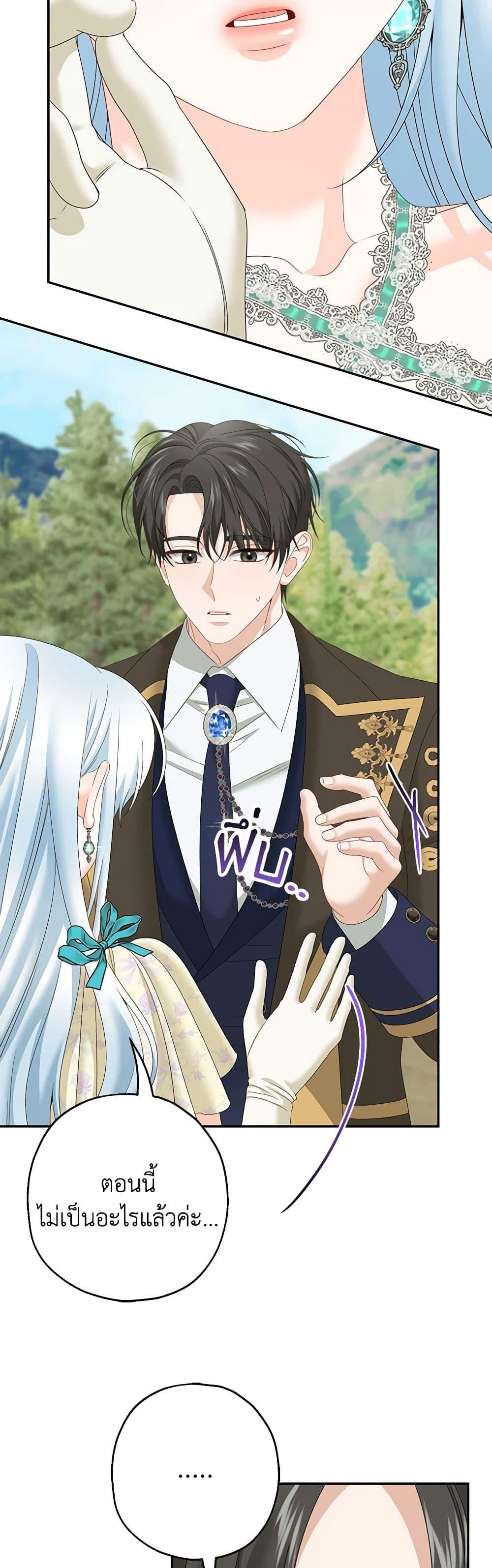 Manga-lc-com อ่านมังงะ อ่านการ์ตูน ออนไลน์ ฟรี Made Into the Main Character ตอนที่ 1 2 3 4 5 6 7 8 9 10 11 12 13 14 ฟรี ไม่มีโฆษณา Manga-lc - อ่าน มังงะ อ่าน การ์ตูน ออนไลน์ อ่านมังงะ ฟรี