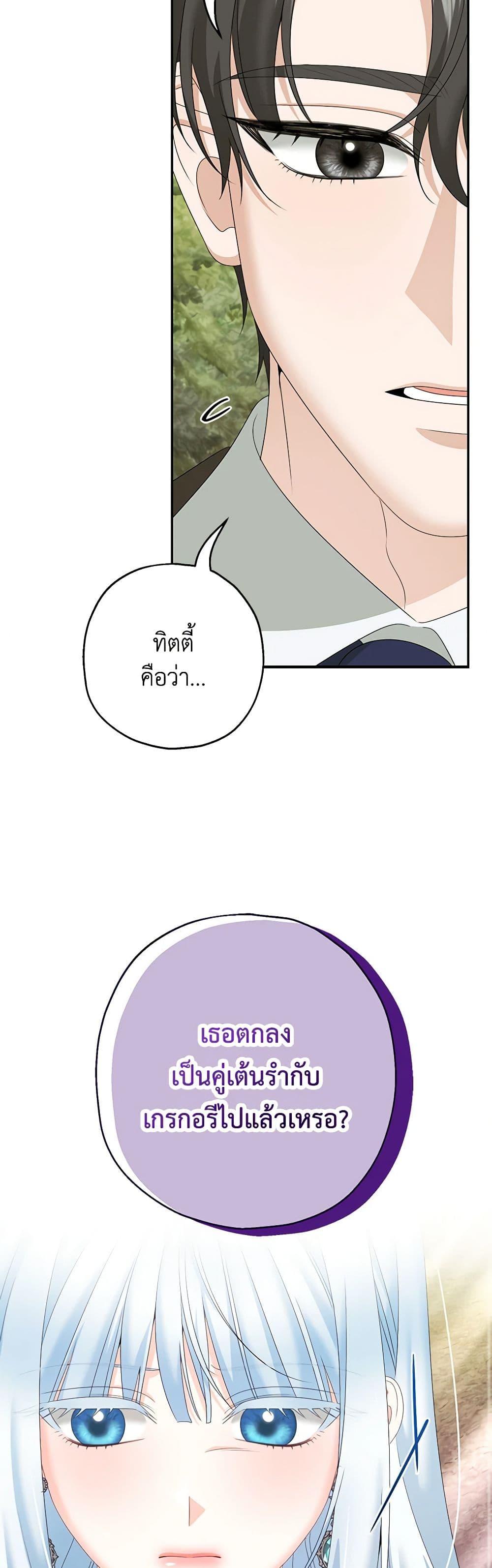 Manga-lc-com อ่านมังงะ อ่านการ์ตูน ออนไลน์ ฟรี Made Into the Main Character ตอนที่ 1 2 3 4 5 6 7 8 9 10 11 12 13 14 ฟรี ไม่มีโฆษณา Manga-lc - อ่าน มังงะ อ่าน การ์ตูน ออนไลน์ อ่านมังงะ ฟรี
