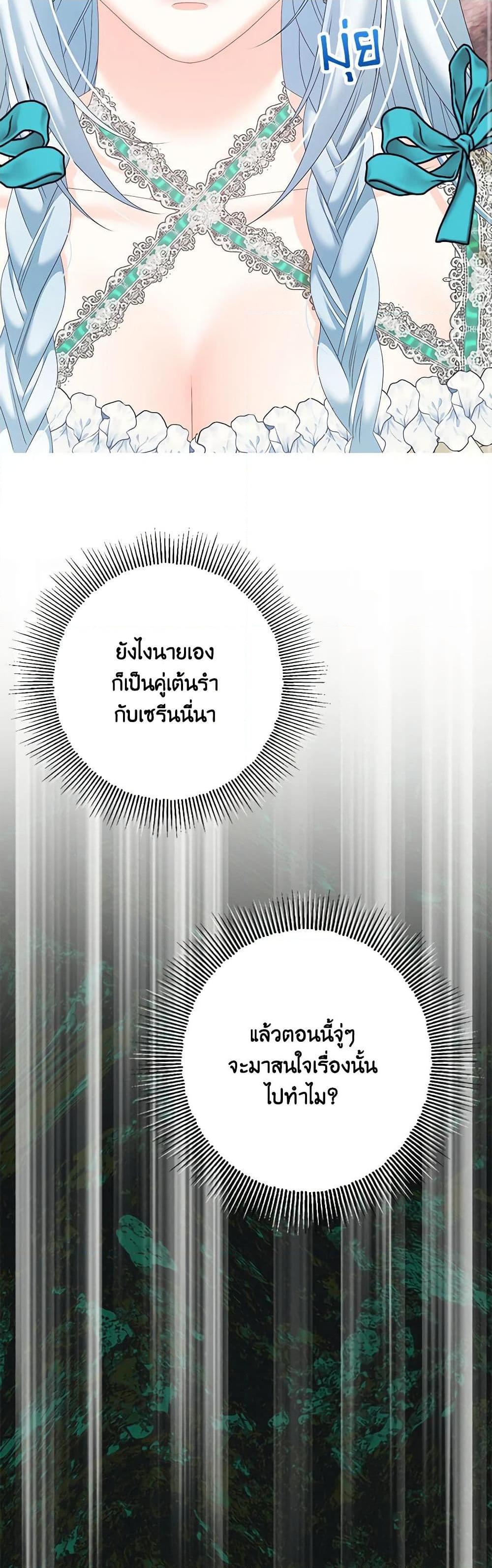 Manga-lc-com อ่านมังงะ อ่านการ์ตูน ออนไลน์ ฟรี Made Into the Main Character ตอนที่ 1 2 3 4 5 6 7 8 9 10 11 12 13 14 ฟรี ไม่มีโฆษณา Manga-lc - อ่าน มังงะ อ่าน การ์ตูน ออนไลน์ อ่านมังงะ ฟรี