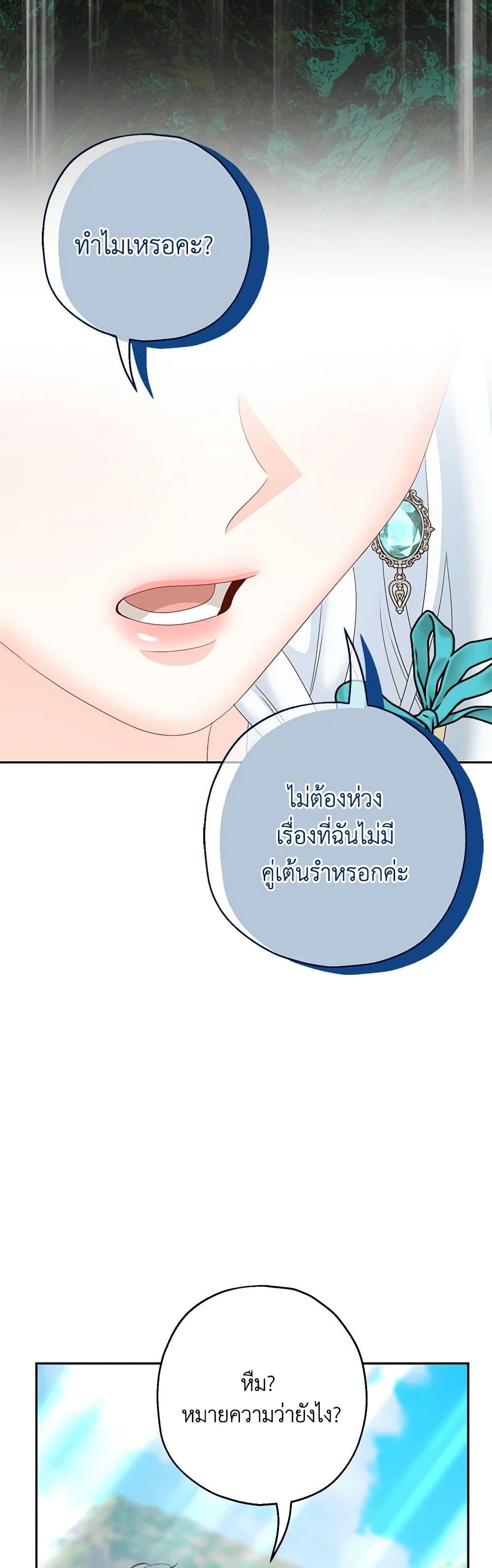 Manga-lc-com อ่านมังงะ อ่านการ์ตูน ออนไลน์ ฟรี Made Into the Main Character ตอนที่ 1 2 3 4 5 6 7 8 9 10 11 12 13 14 ฟรี ไม่มีโฆษณา Manga-lc - อ่าน มังงะ อ่าน การ์ตูน ออนไลน์ อ่านมังงะ ฟรี