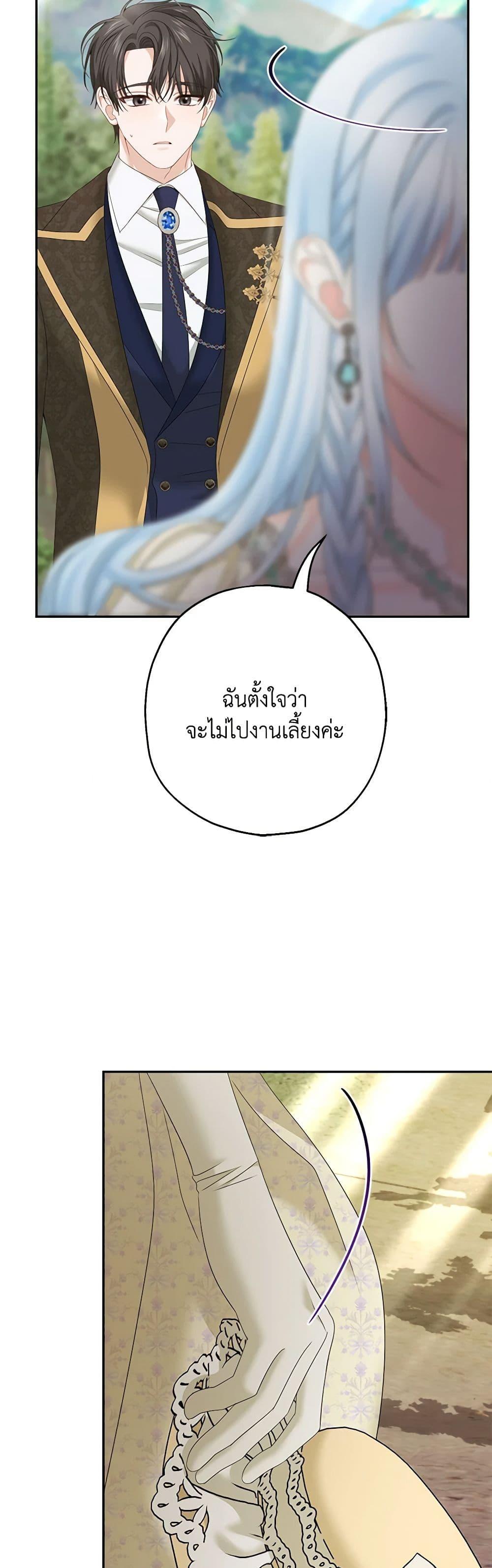 Manga-lc-com อ่านมังงะ อ่านการ์ตูน ออนไลน์ ฟรี Made Into the Main Character ตอนที่ 1 2 3 4 5 6 7 8 9 10 11 12 13 14 ฟรี ไม่มีโฆษณา Manga-lc - อ่าน มังงะ อ่าน การ์ตูน ออนไลน์ อ่านมังงะ ฟรี