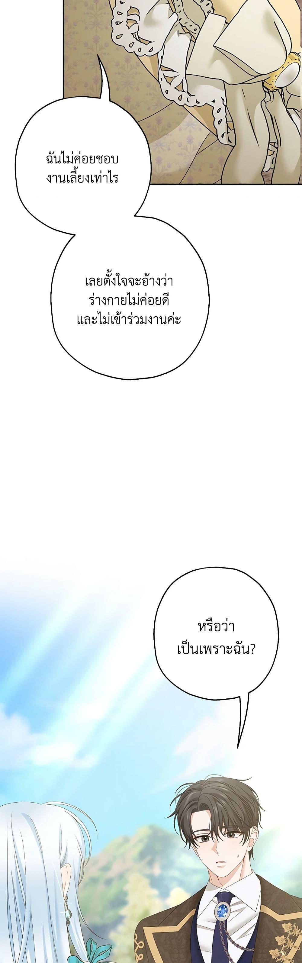 Manga-lc-com อ่านมังงะ อ่านการ์ตูน ออนไลน์ ฟรี Made Into the Main Character ตอนที่ 1 2 3 4 5 6 7 8 9 10 11 12 13 14 ฟรี ไม่มีโฆษณา Manga-lc - อ่าน มังงะ อ่าน การ์ตูน ออนไลน์ อ่านมังงะ ฟรี