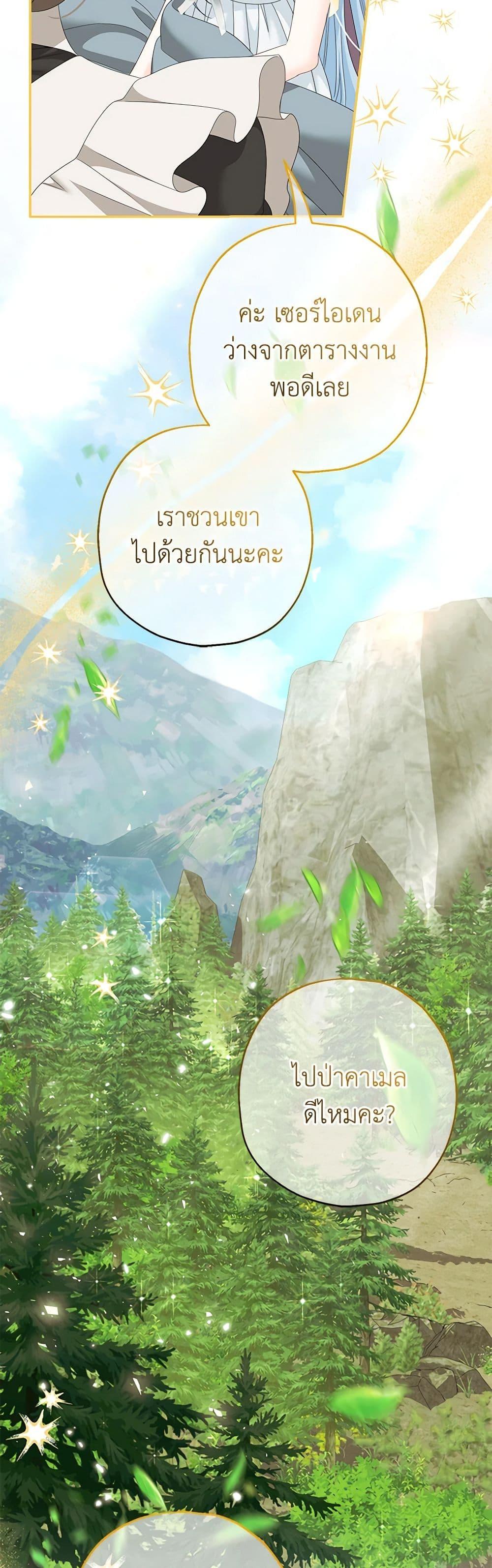 Manga-lc-com อ่านมังงะ อ่านการ์ตูน ออนไลน์ ฟรี Made Into the Main Character ตอนที่ 1 2 3 4 5 6 7 8 9 10 11 12 13 14 ฟรี ไม่มีโฆษณา Manga-lc - อ่าน มังงะ อ่าน การ์ตูน ออนไลน์ อ่านมังงะ ฟรี