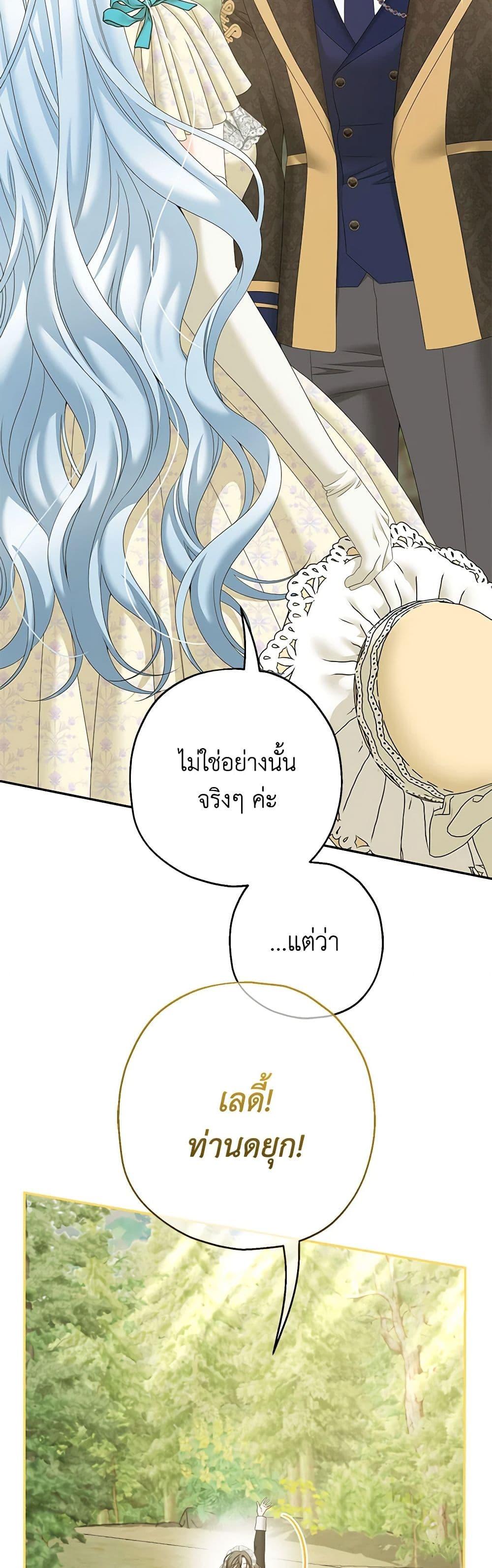 Manga-lc-com อ่านมังงะ อ่านการ์ตูน ออนไลน์ ฟรี Made Into the Main Character ตอนที่ 1 2 3 4 5 6 7 8 9 10 11 12 13 14 ฟรี ไม่มีโฆษณา Manga-lc - อ่าน มังงะ อ่าน การ์ตูน ออนไลน์ อ่านมังงะ ฟรี