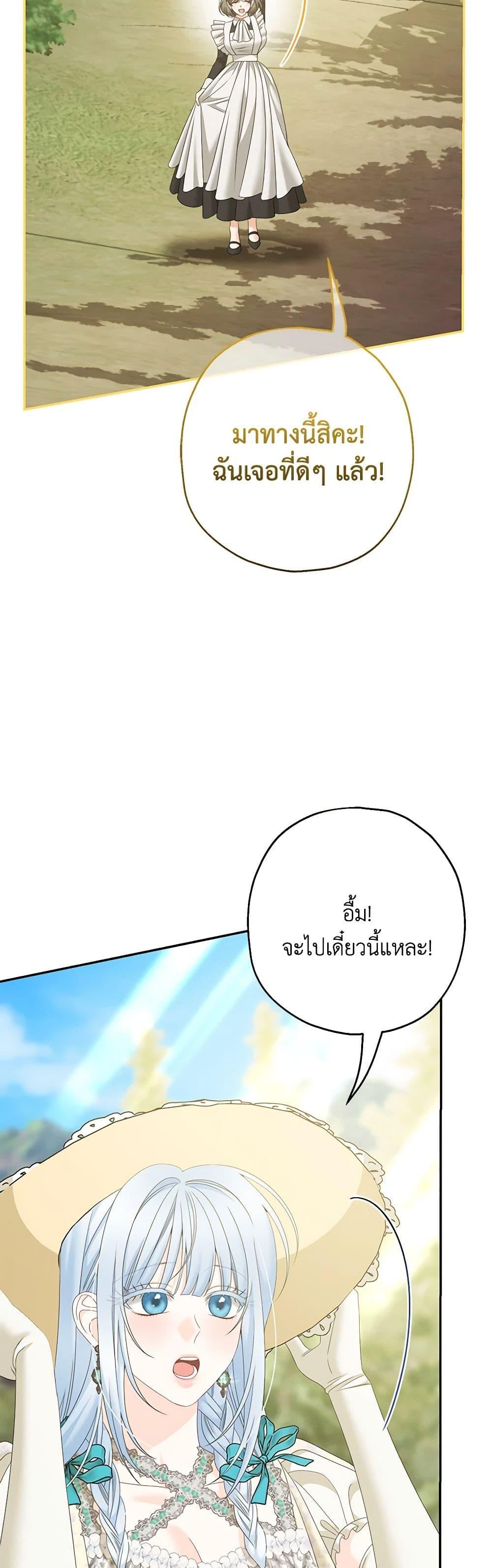 Manga-lc-com อ่านมังงะ อ่านการ์ตูน ออนไลน์ ฟรี Made Into the Main Character ตอนที่ 1 2 3 4 5 6 7 8 9 10 11 12 13 14 ฟรี ไม่มีโฆษณา Manga-lc - อ่าน มังงะ อ่าน การ์ตูน ออนไลน์ อ่านมังงะ ฟรี