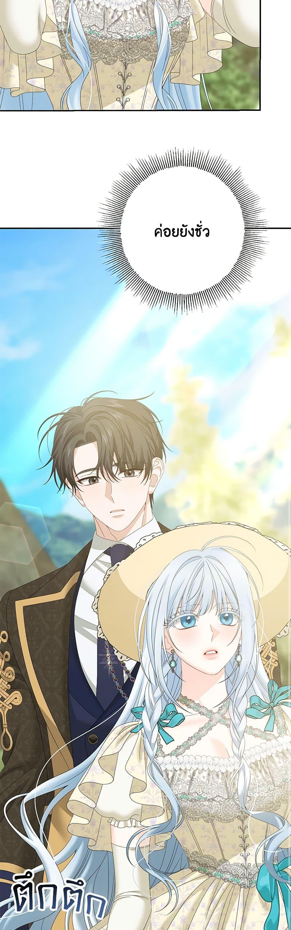 Manga-lc-com อ่านมังงะ อ่านการ์ตูน ออนไลน์ ฟรี Made Into the Main Character ตอนที่ 1 2 3 4 5 6 7 8 9 10 11 12 13 14 ฟรี ไม่มีโฆษณา Manga-lc - อ่าน มังงะ อ่าน การ์ตูน ออนไลน์ อ่านมังงะ ฟรี