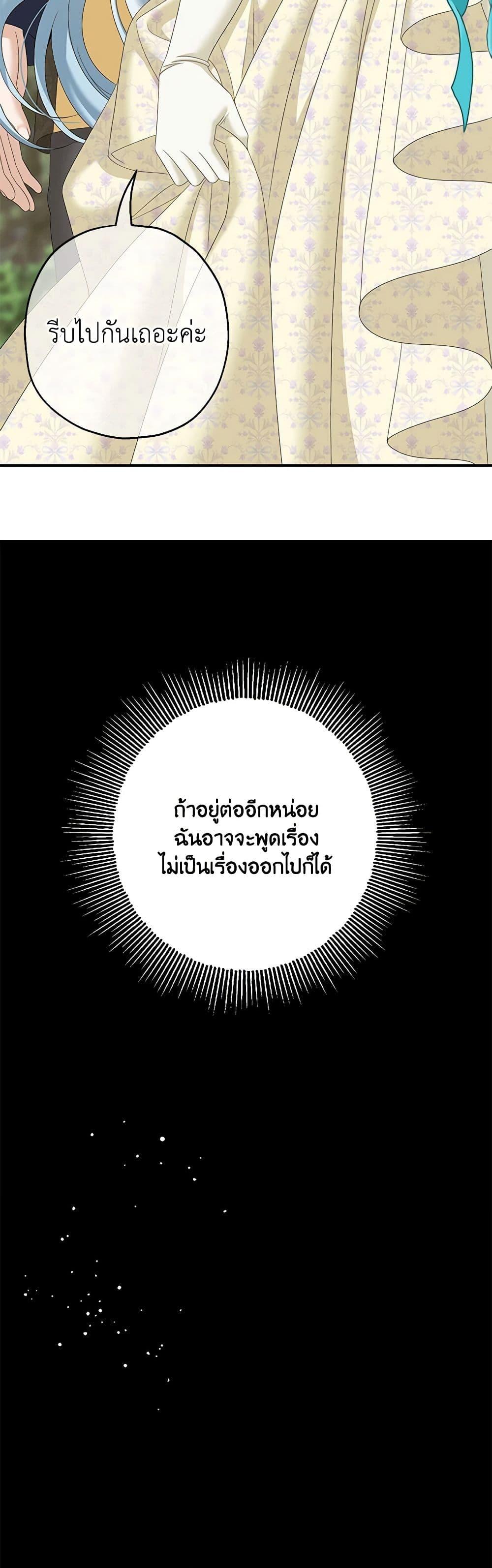Manga-lc-com อ่านมังงะ อ่านการ์ตูน ออนไลน์ ฟรี Made Into the Main Character ตอนที่ 1 2 3 4 5 6 7 8 9 10 11 12 13 14 ฟรี ไม่มีโฆษณา Manga-lc - อ่าน มังงะ อ่าน การ์ตูน ออนไลน์ อ่านมังงะ ฟรี