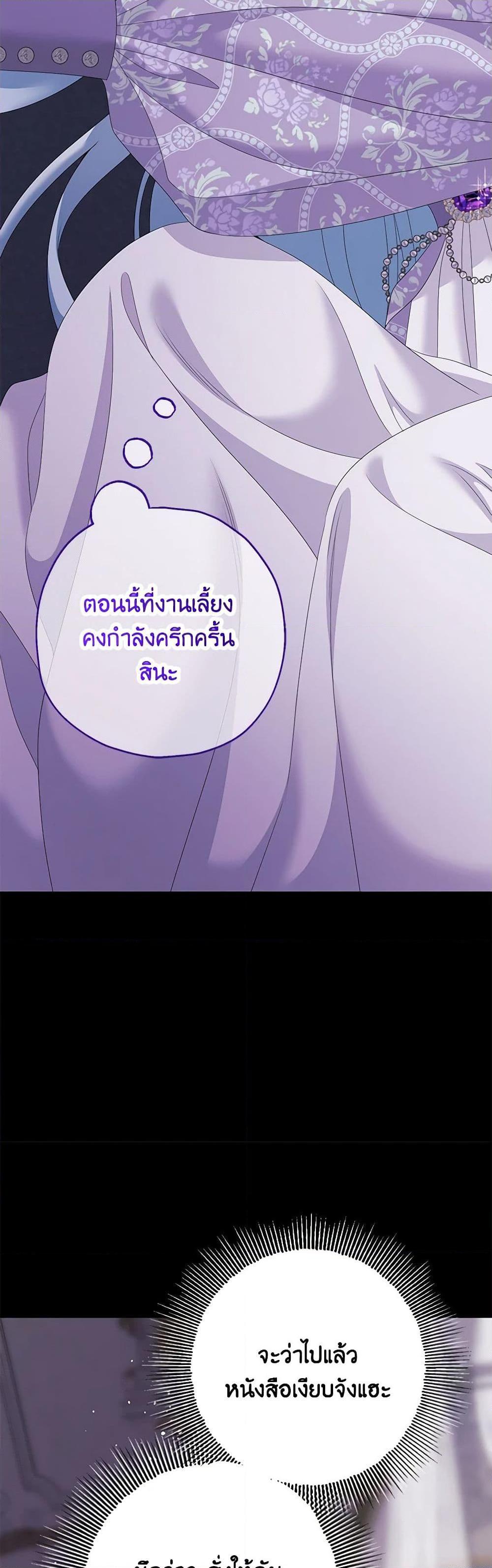 Manga-lc-com อ่านมังงะ อ่านการ์ตูน ออนไลน์ ฟรี Made Into the Main Character ตอนที่ 1 2 3 4 5 6 7 8 9 10 11 12 13 14 ฟรี ไม่มีโฆษณา Manga-lc - อ่าน มังงะ อ่าน การ์ตูน ออนไลน์ อ่านมังงะ ฟรี