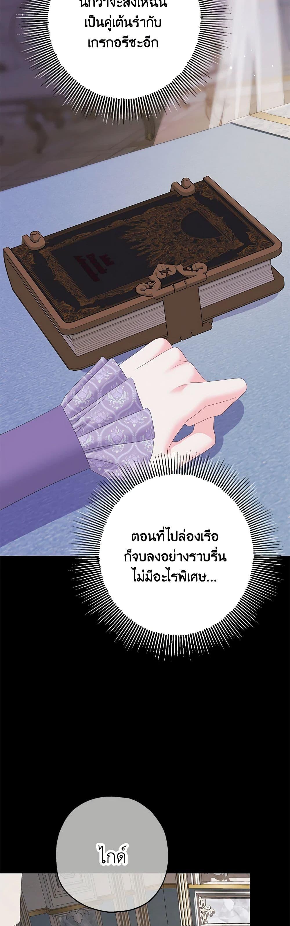 Manga-lc-com อ่านมังงะ อ่านการ์ตูน ออนไลน์ ฟรี Made Into the Main Character ตอนที่ 1 2 3 4 5 6 7 8 9 10 11 12 13 14 ฟรี ไม่มีโฆษณา Manga-lc - อ่าน มังงะ อ่าน การ์ตูน ออนไลน์ อ่านมังงะ ฟรี