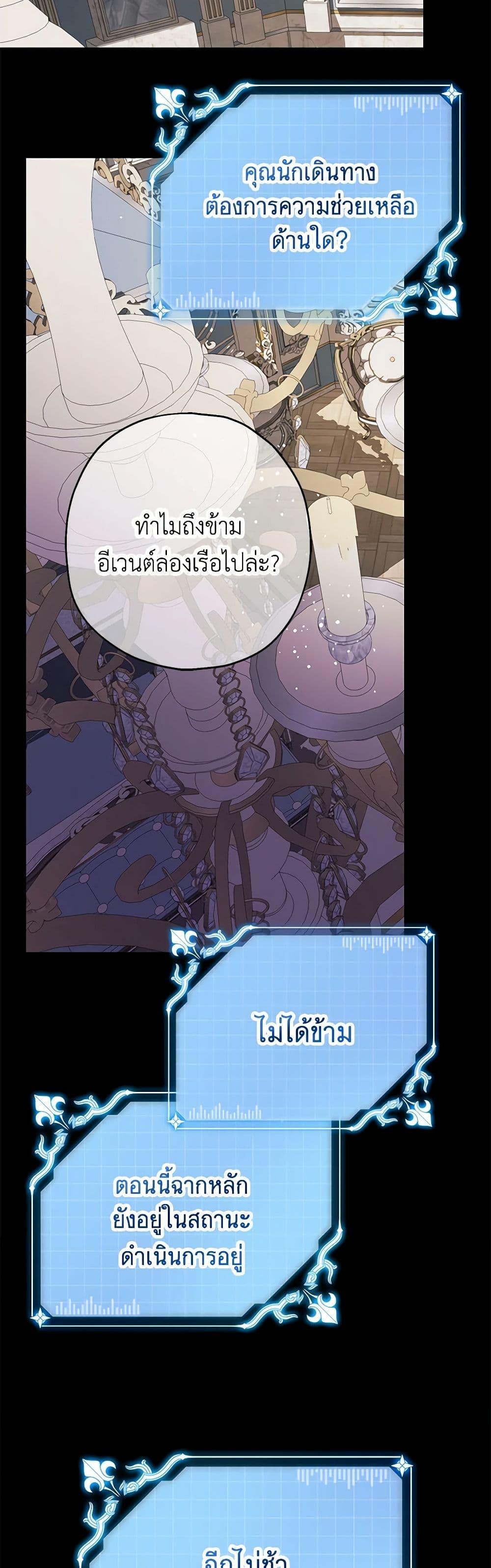 Manga-lc-com อ่านมังงะ อ่านการ์ตูน ออนไลน์ ฟรี Made Into the Main Character ตอนที่ 1 2 3 4 5 6 7 8 9 10 11 12 13 14 ฟรี ไม่มีโฆษณา Manga-lc - อ่าน มังงะ อ่าน การ์ตูน ออนไลน์ อ่านมังงะ ฟรี