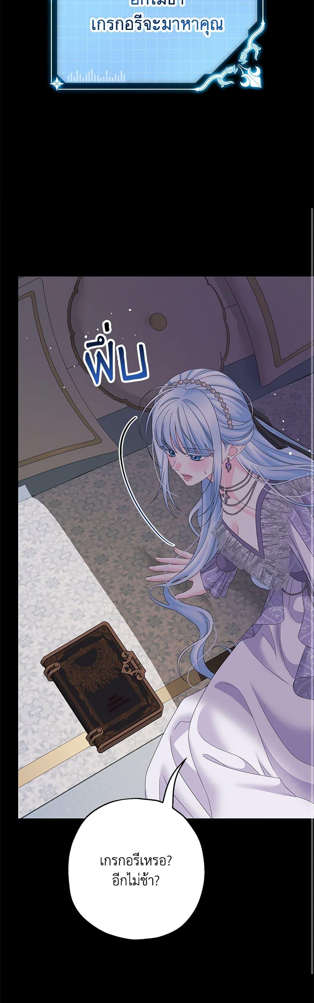 Manga-lc-com อ่านมังงะ อ่านการ์ตูน ออนไลน์ ฟรี Made Into the Main Character ตอนที่ 1 2 3 4 5 6 7 8 9 10 11 12 13 14 ฟรี ไม่มีโฆษณา Manga-lc - อ่าน มังงะ อ่าน การ์ตูน ออนไลน์ อ่านมังงะ ฟรี