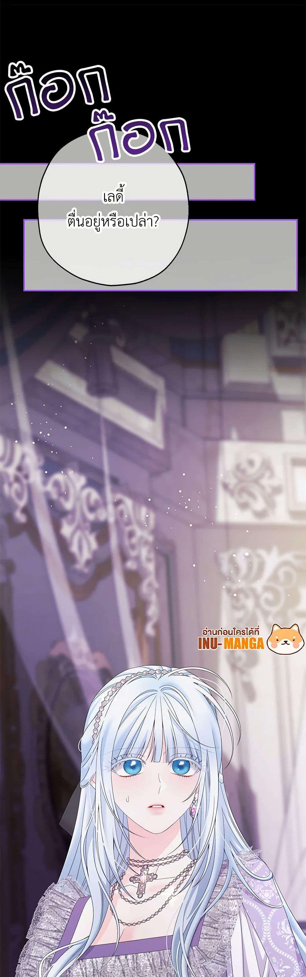 Manga-lc-com อ่านมังงะ อ่านการ์ตูน ออนไลน์ ฟรี Made Into the Main Character ตอนที่ 1 2 3 4 5 6 7 8 9 10 11 12 13 14 ฟรี ไม่มีโฆษณา Manga-lc - อ่าน มังงะ อ่าน การ์ตูน ออนไลน์ อ่านมังงะ ฟรี