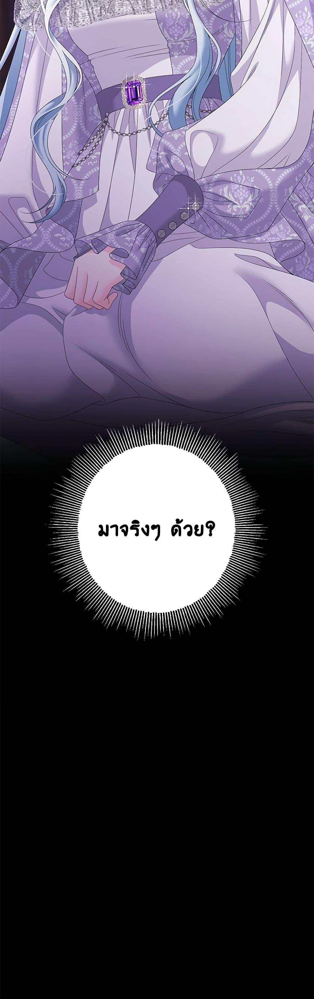 Manga-lc-com อ่านมังงะ อ่านการ์ตูน ออนไลน์ ฟรี Made Into the Main Character ตอนที่ 1 2 3 4 5 6 7 8 9 10 11 12 13 14 ฟรี ไม่มีโฆษณา Manga-lc - อ่าน มังงะ อ่าน การ์ตูน ออนไลน์ อ่านมังงะ ฟรี