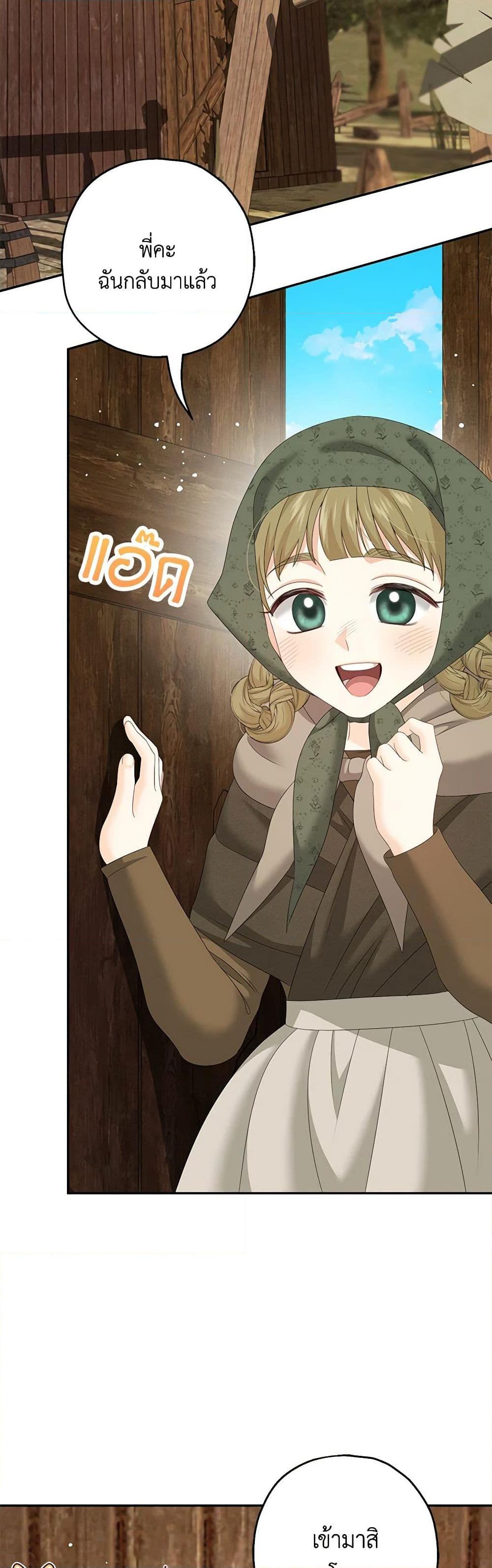 Manga-lc-com อ่านมังงะ อ่านการ์ตูน ออนไลน์ ฟรี Made Into the Main Character ตอนที่ 1 2 3 4 5 6 7 8 9 10 11 12 13 14 ฟรี ไม่มีโฆษณา Manga-lc - อ่าน มังงะ อ่าน การ์ตูน ออนไลน์ อ่านมังงะ ฟรี