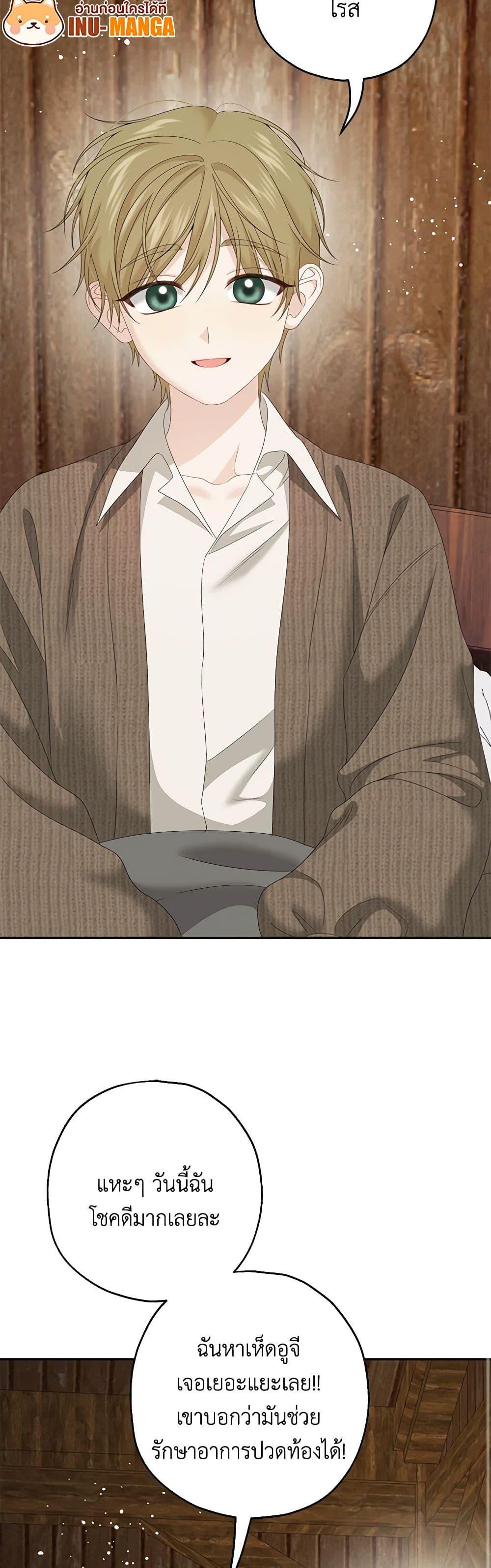 Manga-lc-com อ่านมังงะ อ่านการ์ตูน ออนไลน์ ฟรี Made Into the Main Character ตอนที่ 1 2 3 4 5 6 7 8 9 10 11 12 13 14 ฟรี ไม่มีโฆษณา Manga-lc - อ่าน มังงะ อ่าน การ์ตูน ออนไลน์ อ่านมังงะ ฟรี