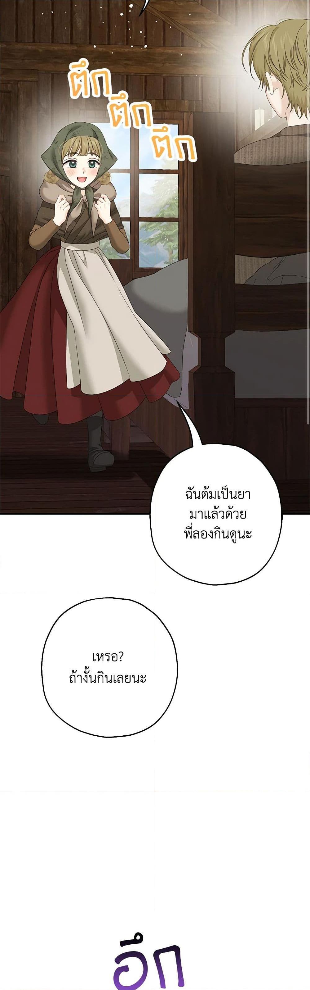 Manga-lc-com อ่านมังงะ อ่านการ์ตูน ออนไลน์ ฟรี Made Into the Main Character ตอนที่ 1 2 3 4 5 6 7 8 9 10 11 12 13 14 ฟรี ไม่มีโฆษณา Manga-lc - อ่าน มังงะ อ่าน การ์ตูน ออนไลน์ อ่านมังงะ ฟรี