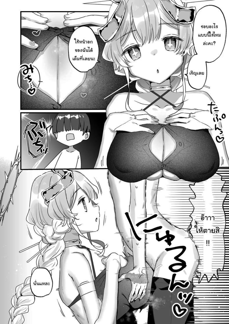Doujin-Lc- อ่าน โดจิน มังฮวา เกาหลี ญี่ปุ่น จีน แปลไทย ปิดเทอมหน้าร้อนกับนางฟ้าของผม [Tenkirin (Kanroame)] Onaho Ochishita Kikai Tenshi-sama to Boku no Natsuyasumi My Summer Vacation with a Fallen Faphole Mech Angel ตอนที่ 1 2 3 4 5 6 7 8 9 10 11 12 13 14 ฟรี ไม่มีโฆษณา อ่าน โดจิน Manhwa เกาหลี ญี่ปุ่น จีน เรามีครบ คัดมาให้เน้นๆ โดจิน 18+ รับประกันความฟินโดย  Doujin Lc