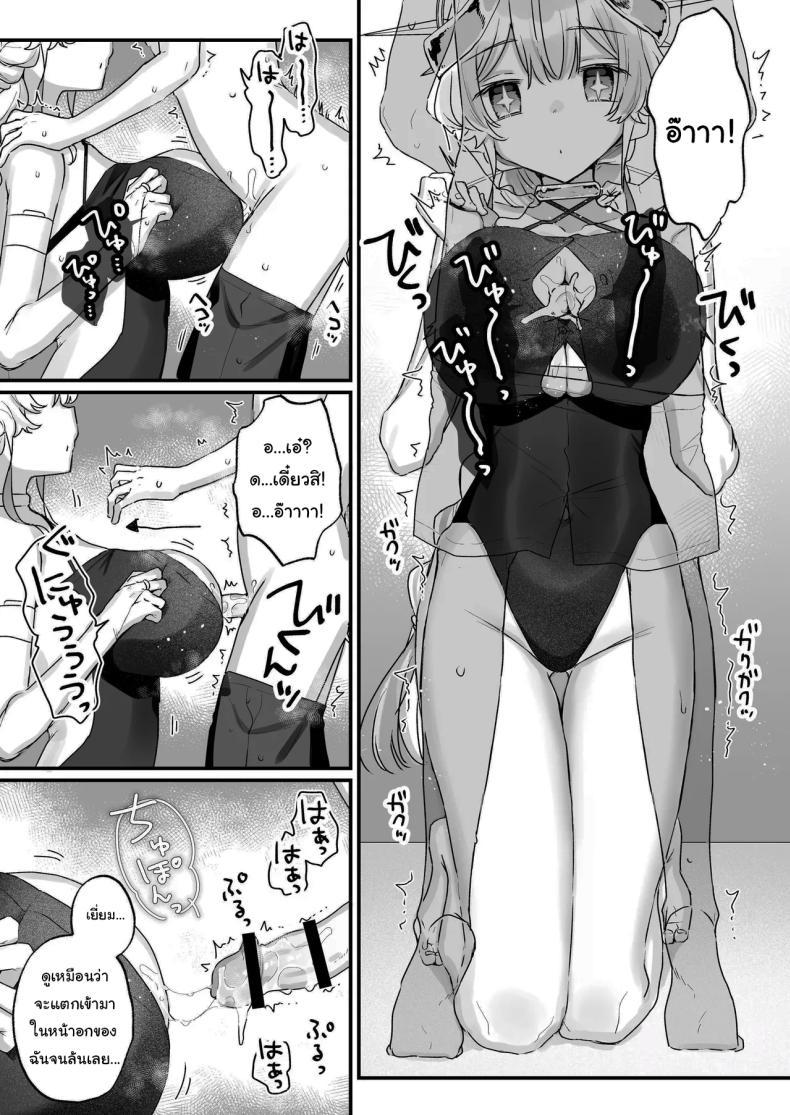 Doujin-Lc- อ่าน โดจิน มังฮวา เกาหลี ญี่ปุ่น จีน แปลไทย ปิดเทอมหน้าร้อนกับนางฟ้าของผม [Tenkirin (Kanroame)] Onaho Ochishita Kikai Tenshi-sama to Boku no Natsuyasumi My Summer Vacation with a Fallen Faphole Mech Angel ตอนที่ 1 2 3 4 5 6 7 8 9 10 11 12 13 14 ฟรี ไม่มีโฆษณา อ่าน โดจิน Manhwa เกาหลี ญี่ปุ่น จีน เรามีครบ คัดมาให้เน้นๆ โดจิน 18+ รับประกันความฟินโดย  Doujin Lc