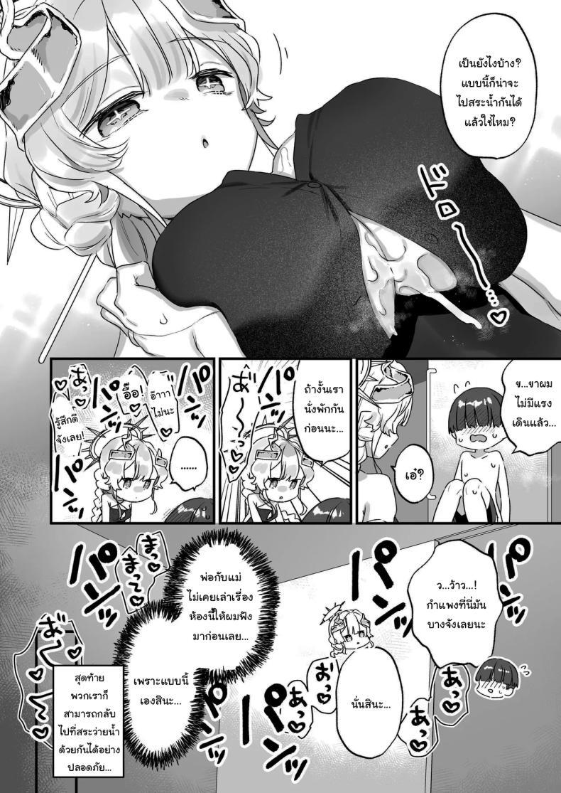 Doujin-Lc- อ่าน โดจิน มังฮวา เกาหลี ญี่ปุ่น จีน แปลไทย ปิดเทอมหน้าร้อนกับนางฟ้าของผม [Tenkirin (Kanroame)] Onaho Ochishita Kikai Tenshi-sama to Boku no Natsuyasumi My Summer Vacation with a Fallen Faphole Mech Angel ตอนที่ 1 2 3 4 5 6 7 8 9 10 11 12 13 14 ฟรี ไม่มีโฆษณา อ่าน โดจิน Manhwa เกาหลี ญี่ปุ่น จีน เรามีครบ คัดมาให้เน้นๆ โดจิน 18+ รับประกันความฟินโดย  Doujin Lc