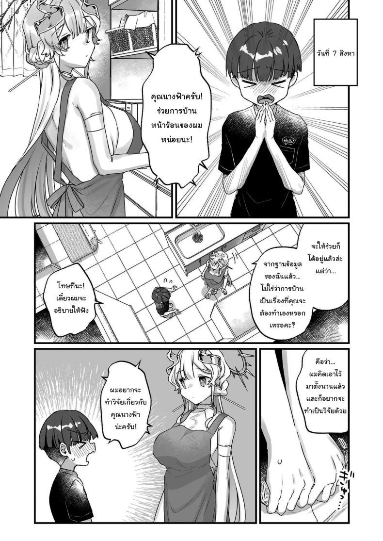 Doujin-Lc- อ่าน โดจิน มังฮวา เกาหลี ญี่ปุ่น จีน แปลไทย ปิดเทอมหน้าร้อนกับนางฟ้าของผม [Tenkirin (Kanroame)] Onaho Ochishita Kikai Tenshi-sama to Boku no Natsuyasumi My Summer Vacation with a Fallen Faphole Mech Angel ตอนที่ 1 2 3 4 5 6 7 8 9 10 11 12 13 14 ฟรี ไม่มีโฆษณา อ่าน โดจิน Manhwa เกาหลี ญี่ปุ่น จีน เรามีครบ คัดมาให้เน้นๆ โดจิน 18+ รับประกันความฟินโดย  Doujin Lc