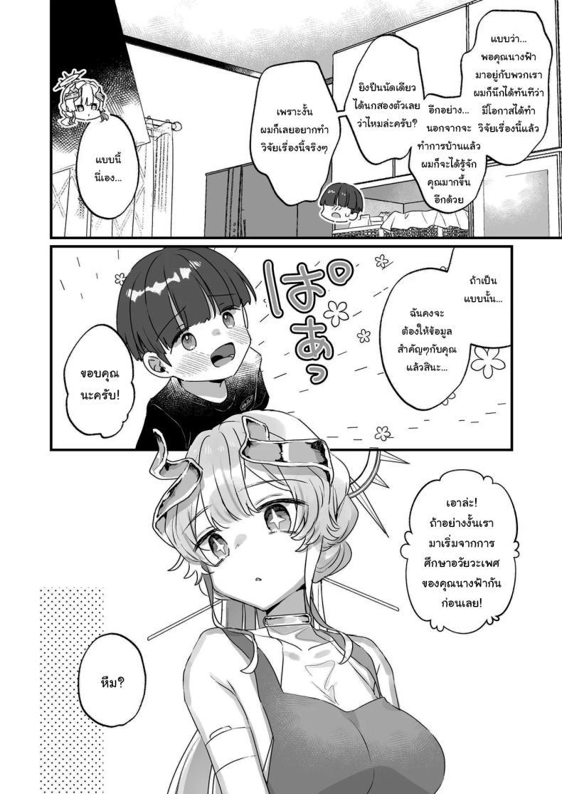 Doujin-Lc- อ่าน โดจิน มังฮวา เกาหลี ญี่ปุ่น จีน แปลไทย ปิดเทอมหน้าร้อนกับนางฟ้าของผม [Tenkirin (Kanroame)] Onaho Ochishita Kikai Tenshi-sama to Boku no Natsuyasumi My Summer Vacation with a Fallen Faphole Mech Angel ตอนที่ 1 2 3 4 5 6 7 8 9 10 11 12 13 14 ฟรี ไม่มีโฆษณา อ่าน โดจิน Manhwa เกาหลี ญี่ปุ่น จีน เรามีครบ คัดมาให้เน้นๆ โดจิน 18+ รับประกันความฟินโดย  Doujin Lc