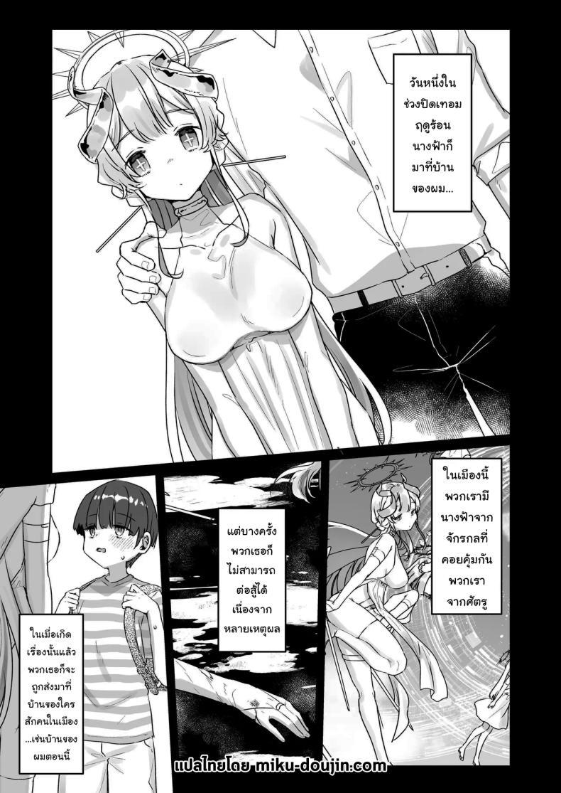 Doujin-Lc- อ่าน โดจิน มังฮวา เกาหลี ญี่ปุ่น จีน แปลไทย ปิดเทอมหน้าร้อนกับนางฟ้าของผม [Tenkirin (Kanroame)] Onaho Ochishita Kikai Tenshi-sama to Boku no Natsuyasumi My Summer Vacation with a Fallen Faphole Mech Angel ตอนที่ 1 2 3 4 5 6 7 8 9 10 11 12 13 14 ฟรี ไม่มีโฆษณา อ่าน โดจิน Manhwa เกาหลี ญี่ปุ่น จีน เรามีครบ คัดมาให้เน้นๆ โดจิน 18+ รับประกันความฟินโดย  Doujin Lc