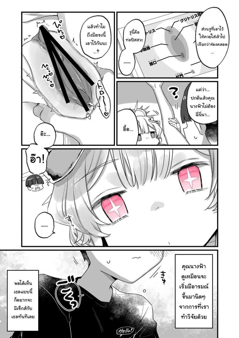 Doujin-Lc- อ่าน โดจิน มังฮวา เกาหลี ญี่ปุ่น จีน แปลไทย ปิดเทอมหน้าร้อนกับนางฟ้าของผม [Tenkirin (Kanroame)] Onaho Ochishita Kikai Tenshi-sama to Boku no Natsuyasumi My Summer Vacation with a Fallen Faphole Mech Angel ตอนที่ 1 2 3 4 5 6 7 8 9 10 11 12 13 14 ฟรี ไม่มีโฆษณา อ่าน โดจิน Manhwa เกาหลี ญี่ปุ่น จีน เรามีครบ คัดมาให้เน้นๆ โดจิน 18+ รับประกันความฟินโดย  Doujin Lc