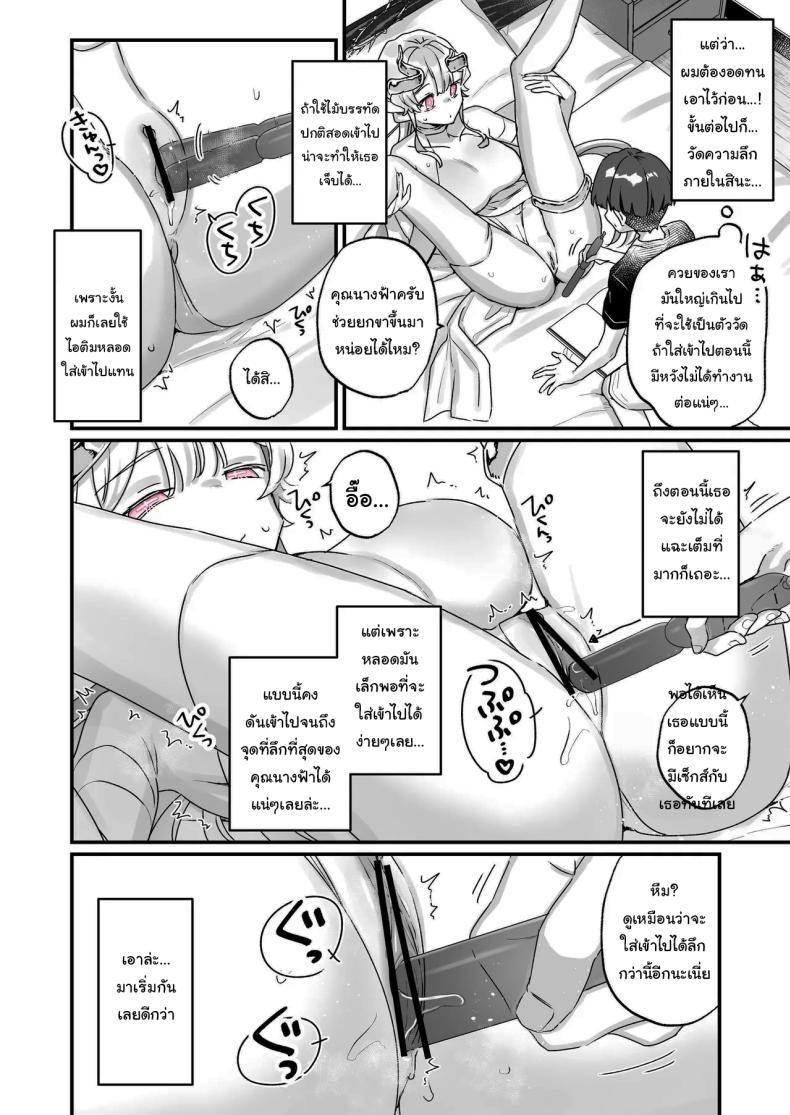 Doujin-Lc- อ่าน โดจิน มังฮวา เกาหลี ญี่ปุ่น จีน แปลไทย ปิดเทอมหน้าร้อนกับนางฟ้าของผม [Tenkirin (Kanroame)] Onaho Ochishita Kikai Tenshi-sama to Boku no Natsuyasumi My Summer Vacation with a Fallen Faphole Mech Angel ตอนที่ 1 2 3 4 5 6 7 8 9 10 11 12 13 14 ฟรี ไม่มีโฆษณา อ่าน โดจิน Manhwa เกาหลี ญี่ปุ่น จีน เรามีครบ คัดมาให้เน้นๆ โดจิน 18+ รับประกันความฟินโดย  Doujin Lc