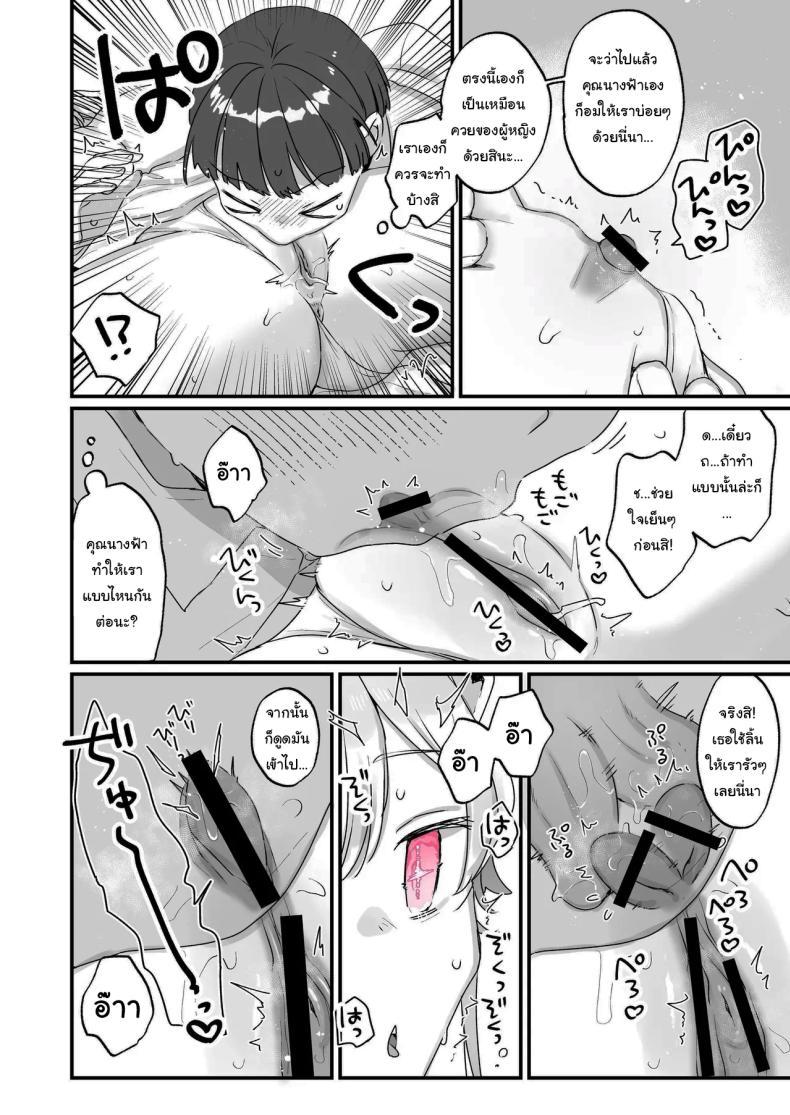 Doujin-Lc- อ่าน โดจิน มังฮวา เกาหลี ญี่ปุ่น จีน แปลไทย ปิดเทอมหน้าร้อนกับนางฟ้าของผม [Tenkirin (Kanroame)] Onaho Ochishita Kikai Tenshi-sama to Boku no Natsuyasumi My Summer Vacation with a Fallen Faphole Mech Angel ตอนที่ 1 2 3 4 5 6 7 8 9 10 11 12 13 14 ฟรี ไม่มีโฆษณา อ่าน โดจิน Manhwa เกาหลี ญี่ปุ่น จีน เรามีครบ คัดมาให้เน้นๆ โดจิน 18+ รับประกันความฟินโดย  Doujin Lc