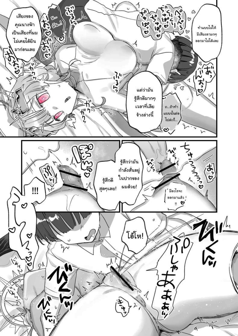Doujin-Lc- อ่าน โดจิน มังฮวา เกาหลี ญี่ปุ่น จีน แปลไทย ปิดเทอมหน้าร้อนกับนางฟ้าของผม [Tenkirin (Kanroame)] Onaho Ochishita Kikai Tenshi-sama to Boku no Natsuyasumi My Summer Vacation with a Fallen Faphole Mech Angel ตอนที่ 1 2 3 4 5 6 7 8 9 10 11 12 13 14 ฟรี ไม่มีโฆษณา อ่าน โดจิน Manhwa เกาหลี ญี่ปุ่น จีน เรามีครบ คัดมาให้เน้นๆ โดจิน 18+ รับประกันความฟินโดย  Doujin Lc