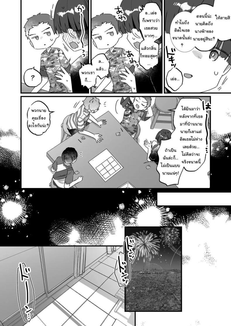 Doujin-Lc- อ่าน โดจิน มังฮวา เกาหลี ญี่ปุ่น จีน แปลไทย ปิดเทอมหน้าร้อนกับนางฟ้าของผม [Tenkirin (Kanroame)] Onaho Ochishita Kikai Tenshi-sama to Boku no Natsuyasumi My Summer Vacation with a Fallen Faphole Mech Angel ตอนที่ 1 2 3 4 5 6 7 8 9 10 11 12 13 14 ฟรี ไม่มีโฆษณา อ่าน โดจิน Manhwa เกาหลี ญี่ปุ่น จีน เรามีครบ คัดมาให้เน้นๆ โดจิน 18+ รับประกันความฟินโดย  Doujin Lc