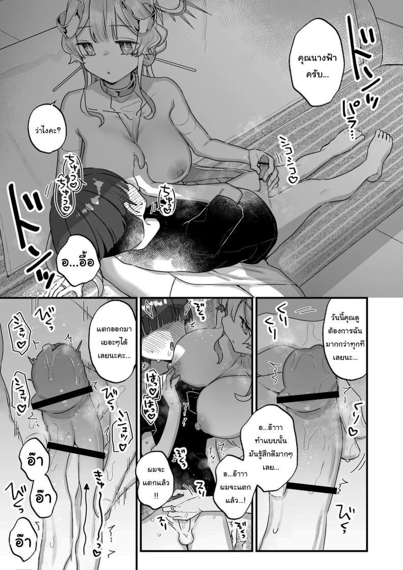 Doujin-Lc- อ่าน โดจิน มังฮวา เกาหลี ญี่ปุ่น จีน แปลไทย ปิดเทอมหน้าร้อนกับนางฟ้าของผม [Tenkirin (Kanroame)] Onaho Ochishita Kikai Tenshi-sama to Boku no Natsuyasumi My Summer Vacation with a Fallen Faphole Mech Angel ตอนที่ 1 2 3 4 5 6 7 8 9 10 11 12 13 14 ฟรี ไม่มีโฆษณา อ่าน โดจิน Manhwa เกาหลี ญี่ปุ่น จีน เรามีครบ คัดมาให้เน้นๆ โดจิน 18+ รับประกันความฟินโดย  Doujin Lc