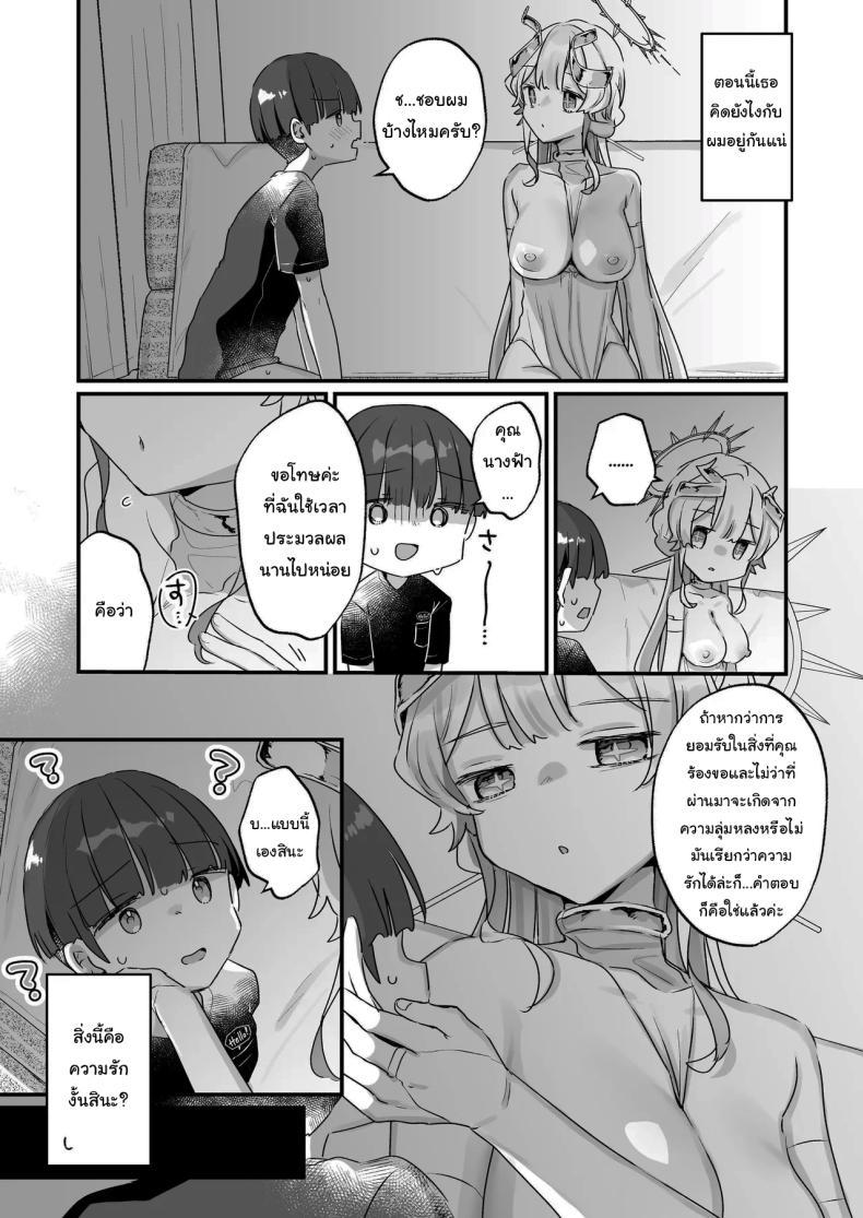 Doujin-Lc- อ่าน โดจิน มังฮวา เกาหลี ญี่ปุ่น จีน แปลไทย ปิดเทอมหน้าร้อนกับนางฟ้าของผม [Tenkirin (Kanroame)] Onaho Ochishita Kikai Tenshi-sama to Boku no Natsuyasumi My Summer Vacation with a Fallen Faphole Mech Angel ตอนที่ 1 2 3 4 5 6 7 8 9 10 11 12 13 14 ฟรี ไม่มีโฆษณา อ่าน โดจิน Manhwa เกาหลี ญี่ปุ่น จีน เรามีครบ คัดมาให้เน้นๆ โดจิน 18+ รับประกันความฟินโดย  Doujin Lc