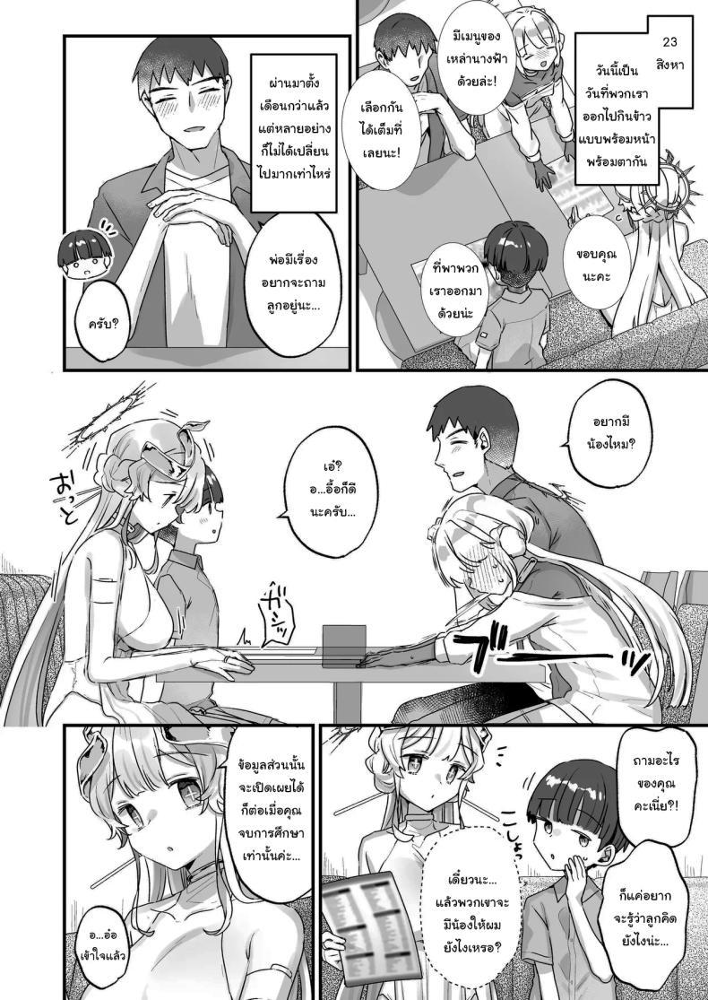 Doujin-Lc- อ่าน โดจิน มังฮวา เกาหลี ญี่ปุ่น จีน แปลไทย ปิดเทอมหน้าร้อนกับนางฟ้าของผม [Tenkirin (Kanroame)] Onaho Ochishita Kikai Tenshi-sama to Boku no Natsuyasumi My Summer Vacation with a Fallen Faphole Mech Angel ตอนที่ 1 2 3 4 5 6 7 8 9 10 11 12 13 14 ฟรี ไม่มีโฆษณา อ่าน โดจิน Manhwa เกาหลี ญี่ปุ่น จีน เรามีครบ คัดมาให้เน้นๆ โดจิน 18+ รับประกันความฟินโดย  Doujin Lc