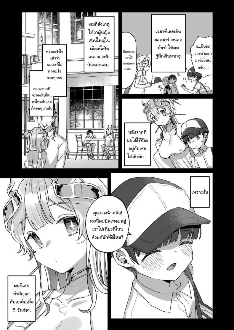 Doujin-Lc- อ่าน โดจิน มังฮวา เกาหลี ญี่ปุ่น จีน แปลไทย ปิดเทอมหน้าร้อนกับนางฟ้าของผม [Tenkirin (Kanroame)] Onaho Ochishita Kikai Tenshi-sama to Boku no Natsuyasumi My Summer Vacation with a Fallen Faphole Mech Angel ตอนที่ 1 2 3 4 5 6 7 8 9 10 11 12 13 14 ฟรี ไม่มีโฆษณา อ่าน โดจิน Manhwa เกาหลี ญี่ปุ่น จีน เรามีครบ คัดมาให้เน้นๆ โดจิน 18+ รับประกันความฟินโดย  Doujin Lc