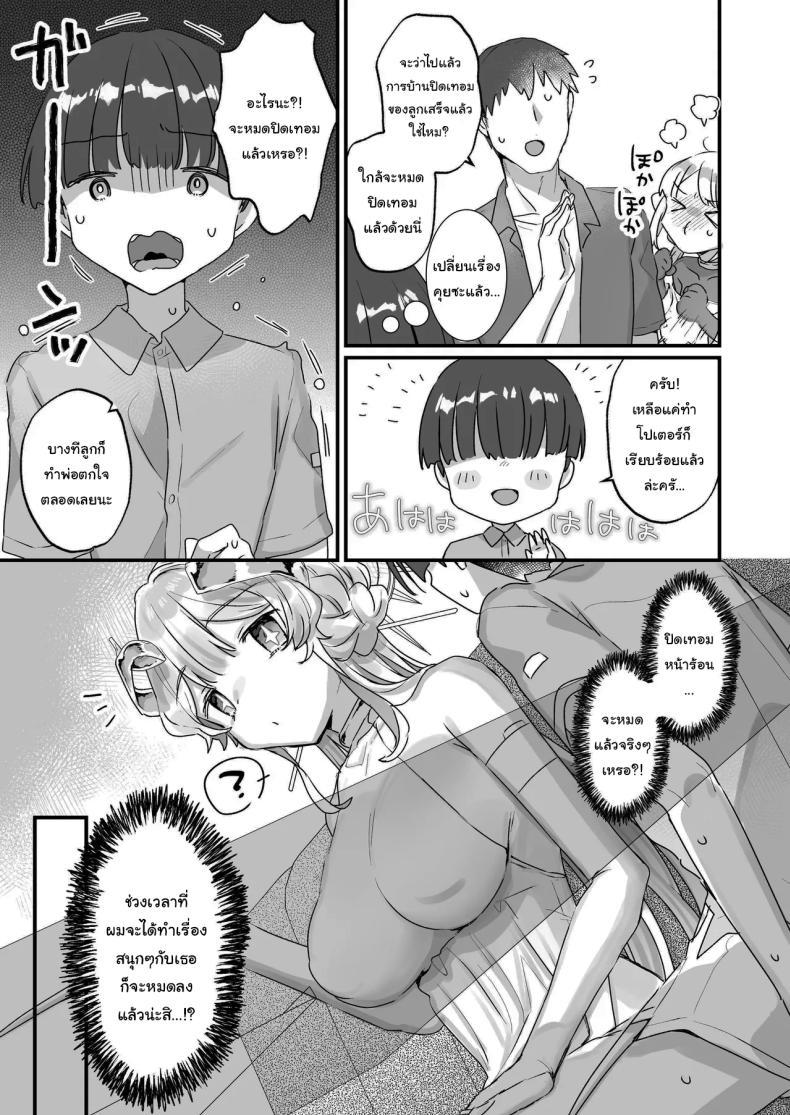 Doujin-Lc- อ่าน โดจิน มังฮวา เกาหลี ญี่ปุ่น จีน แปลไทย ปิดเทอมหน้าร้อนกับนางฟ้าของผม [Tenkirin (Kanroame)] Onaho Ochishita Kikai Tenshi-sama to Boku no Natsuyasumi My Summer Vacation with a Fallen Faphole Mech Angel ตอนที่ 1 2 3 4 5 6 7 8 9 10 11 12 13 14 ฟรี ไม่มีโฆษณา อ่าน โดจิน Manhwa เกาหลี ญี่ปุ่น จีน เรามีครบ คัดมาให้เน้นๆ โดจิน 18+ รับประกันความฟินโดย  Doujin Lc
