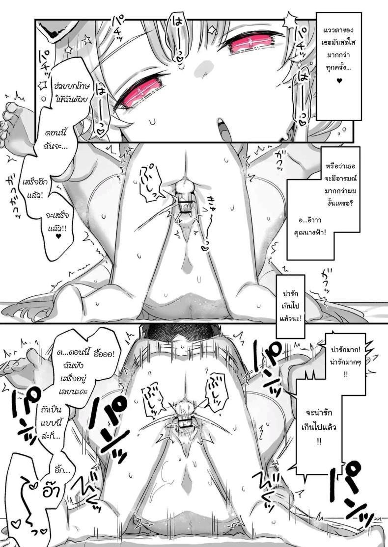 Doujin-Lc- อ่าน โดจิน มังฮวา เกาหลี ญี่ปุ่น จีน แปลไทย ปิดเทอมหน้าร้อนกับนางฟ้าของผม [Tenkirin (Kanroame)] Onaho Ochishita Kikai Tenshi-sama to Boku no Natsuyasumi My Summer Vacation with a Fallen Faphole Mech Angel ตอนที่ 1 2 3 4 5 6 7 8 9 10 11 12 13 14 ฟรี ไม่มีโฆษณา อ่าน โดจิน Manhwa เกาหลี ญี่ปุ่น จีน เรามีครบ คัดมาให้เน้นๆ โดจิน 18+ รับประกันความฟินโดย  Doujin Lc