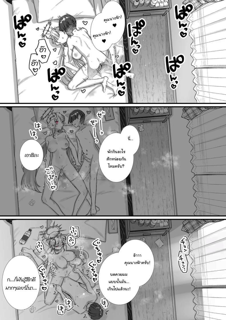 Doujin-Lc- อ่าน โดจิน มังฮวา เกาหลี ญี่ปุ่น จีน แปลไทย ปิดเทอมหน้าร้อนกับนางฟ้าของผม [Tenkirin (Kanroame)] Onaho Ochishita Kikai Tenshi-sama to Boku no Natsuyasumi My Summer Vacation with a Fallen Faphole Mech Angel ตอนที่ 1 2 3 4 5 6 7 8 9 10 11 12 13 14 ฟรี ไม่มีโฆษณา อ่าน โดจิน Manhwa เกาหลี ญี่ปุ่น จีน เรามีครบ คัดมาให้เน้นๆ โดจิน 18+ รับประกันความฟินโดย  Doujin Lc