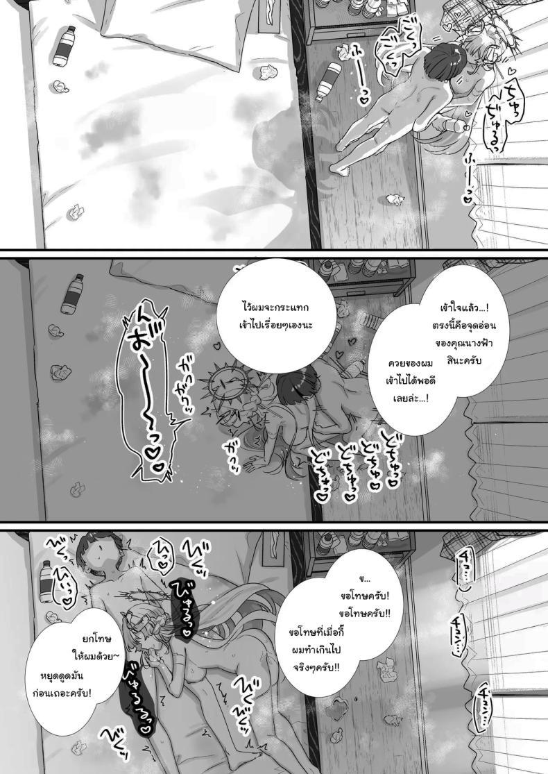 Doujin-Lc- อ่าน โดจิน มังฮวา เกาหลี ญี่ปุ่น จีน แปลไทย ปิดเทอมหน้าร้อนกับนางฟ้าของผม [Tenkirin (Kanroame)] Onaho Ochishita Kikai Tenshi-sama to Boku no Natsuyasumi My Summer Vacation with a Fallen Faphole Mech Angel ตอนที่ 1 2 3 4 5 6 7 8 9 10 11 12 13 14 ฟรี ไม่มีโฆษณา อ่าน โดจิน Manhwa เกาหลี ญี่ปุ่น จีน เรามีครบ คัดมาให้เน้นๆ โดจิน 18+ รับประกันความฟินโดย  Doujin Lc