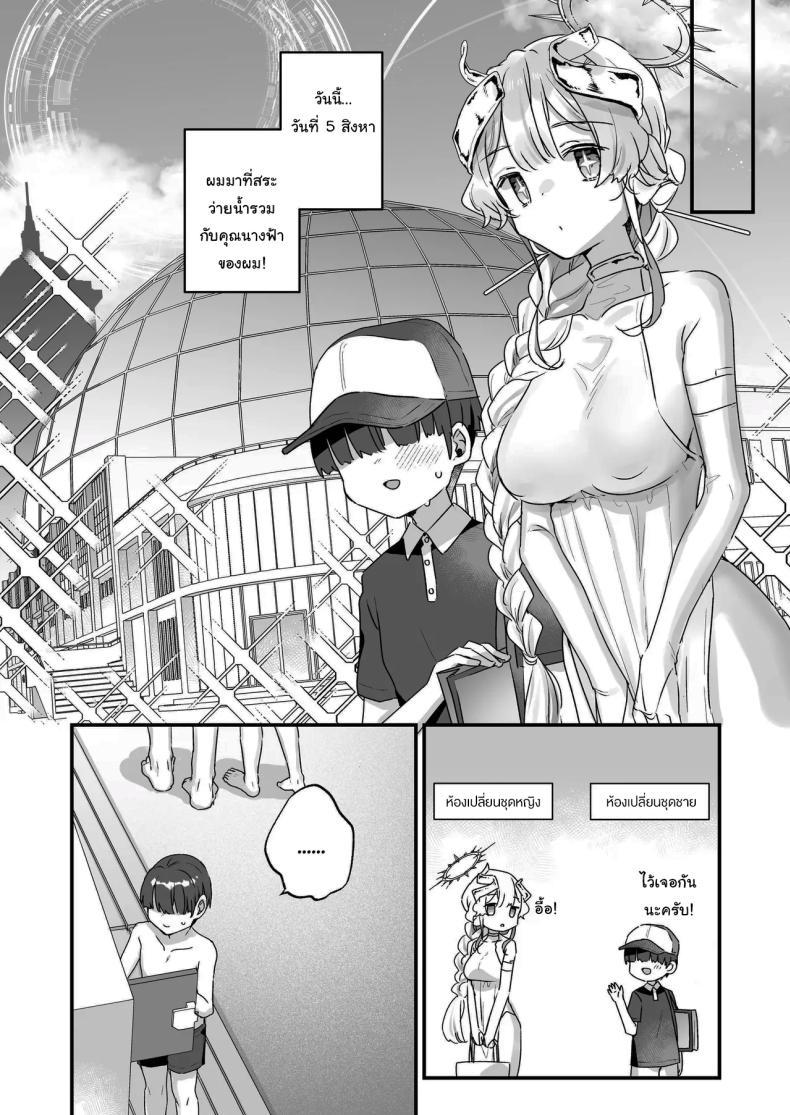 Doujin-Lc- อ่าน โดจิน มังฮวา เกาหลี ญี่ปุ่น จีน แปลไทย ปิดเทอมหน้าร้อนกับนางฟ้าของผม [Tenkirin (Kanroame)] Onaho Ochishita Kikai Tenshi-sama to Boku no Natsuyasumi My Summer Vacation with a Fallen Faphole Mech Angel ตอนที่ 1 2 3 4 5 6 7 8 9 10 11 12 13 14 ฟรี ไม่มีโฆษณา อ่าน โดจิน Manhwa เกาหลี ญี่ปุ่น จีน เรามีครบ คัดมาให้เน้นๆ โดจิน 18+ รับประกันความฟินโดย  Doujin Lc