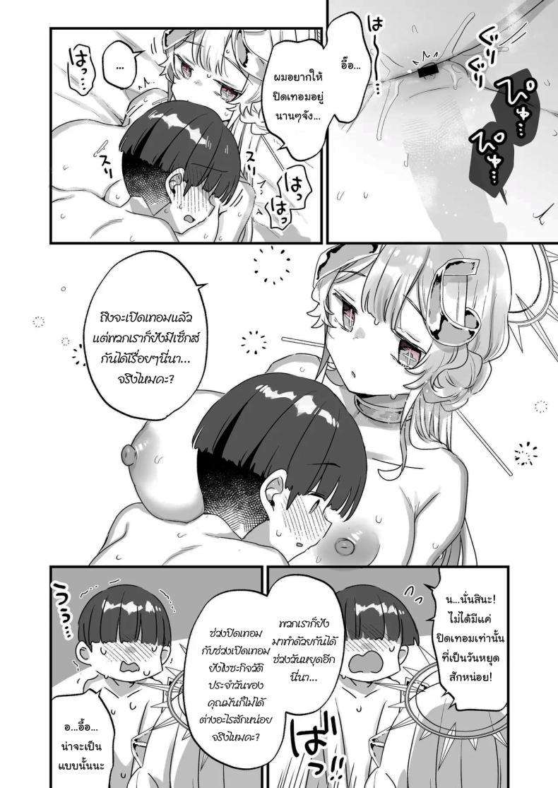 Doujin-Lc- อ่าน โดจิน มังฮวา เกาหลี ญี่ปุ่น จีน แปลไทย ปิดเทอมหน้าร้อนกับนางฟ้าของผม [Tenkirin (Kanroame)] Onaho Ochishita Kikai Tenshi-sama to Boku no Natsuyasumi My Summer Vacation with a Fallen Faphole Mech Angel ตอนที่ 1 2 3 4 5 6 7 8 9 10 11 12 13 14 ฟรี ไม่มีโฆษณา อ่าน โดจิน Manhwa เกาหลี ญี่ปุ่น จีน เรามีครบ คัดมาให้เน้นๆ โดจิน 18+ รับประกันความฟินโดย  Doujin Lc